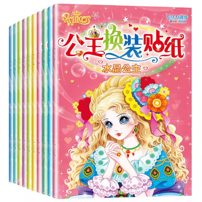 Libros de pegatinas de vestir  - Baby Clothes reseña y precio